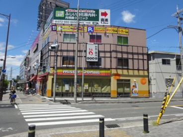 ミスタードーナツ新石切店の画像4