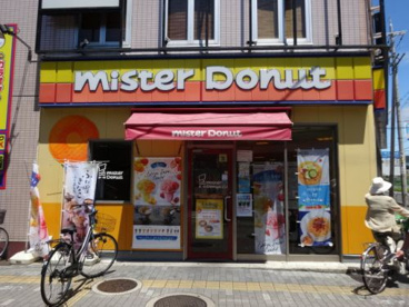 ミスタードーナツ新石切店の画像5