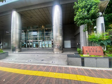 文京区立茗台中学校の画像2