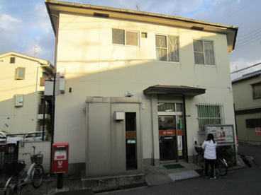  大東泉郵便局の画像1