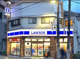 ローソン 立花店の画像