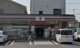 セブン‐イレブン 伊奈内宿店の画像
