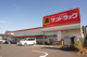 サンドラッグ あきる野店の画像