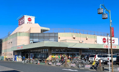ピアゴ平針店の画像1