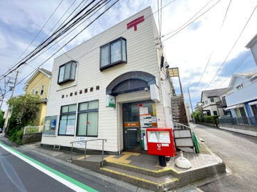 茅ヶ崎松林郵便局の画像1
