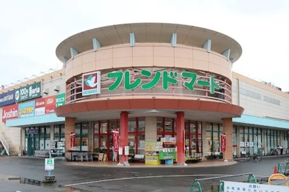 フレンドマート宇治店の画像1