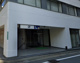 大賀薬局 博多駅南1丁目店の画像