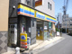 ミニストップ中野駅北口店の画像