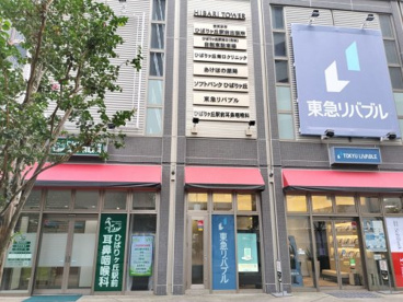 西東京市ひばりヶ丘駅前出張所の画像1