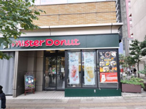 ミスタードーナツ ひばりケ丘ショップ