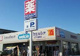 ウエルシア江戸川篠崎店の画像