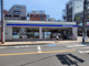 ローソン青砥駅北口店の画像