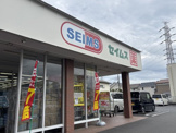 ドラッグセイムス 川越新宿店