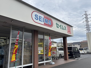 ドラッグセイムス 川越新宿店の画像1