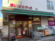 まいばすけっと 阪東橋店の画像