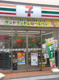 セブンイレブン 秋津駅北口店の画像