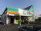 業務スーパー　宇都宮簗瀬店