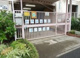 新宿区立戸山第二保育園の画像