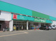 ドラッグセイムス 青梅藤橋店の画像