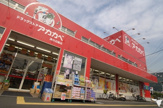  ドラッグストアアカカベ扇町店