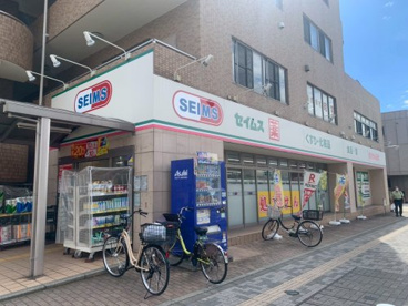 ドラッグセイムス中神駅北口店の画像1