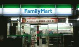 ファミリーマート大東三住町店