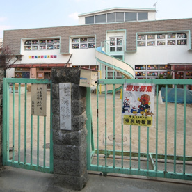 泉保育園の画像1