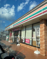 セブンイレブン岡山横井上店