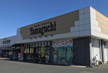 ヤマグチスーパー 韮川店