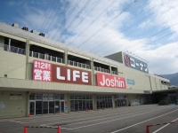 ジョーシン新石切店の画像1