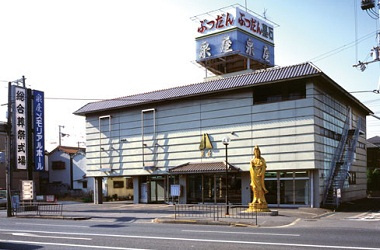 泉屋瓢箪山メモリアルホールの画像1