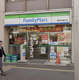 ファミリーマート 博多住吉通り店の画像