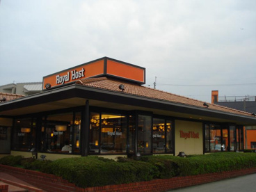 ロイヤルホスト 菱江店の画像1