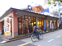 ザ・めしや荒本店