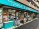 アタック東新小岩店の画像
