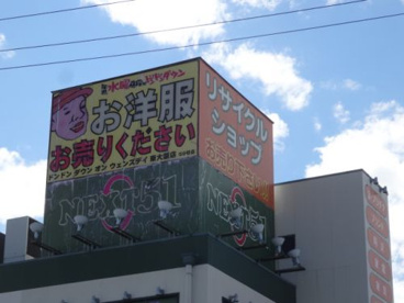 ドンドンダウンオンウェンズデイ東大阪店の画像5