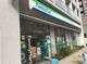 ファミリーマート 東五反田四丁目店の画像