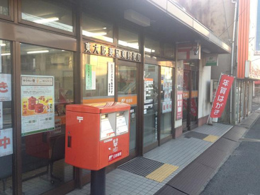  東大阪菱屋東郵便局の画像1