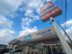 ウエルシア和歌山有本店の画像