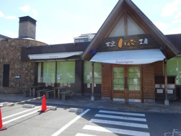 石窯ハイジ工房の画像1