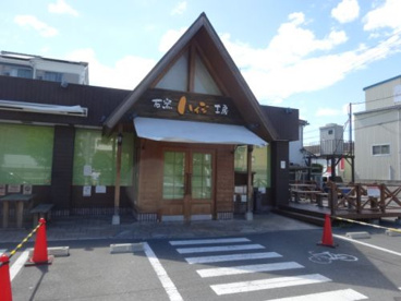 石窯ハイジ工房の画像4