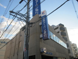 関西アーバン銀行住道支店