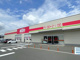 アルゾ下松店の画像
