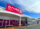 DAISO 下松末武店の画像
