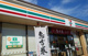 セブンイレブン太田市飯塚町店	の画像