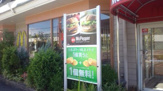  マクドナルド 外環東大阪店