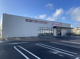 ドラッグイレブン美里店の画像