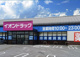 イオンドラッグ泡瀬店の画像