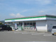 ファミリーマート 小松島金磯店の画像
