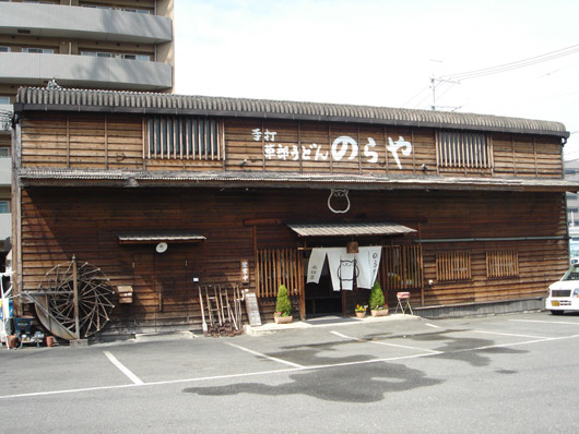 のらや石切店の画像